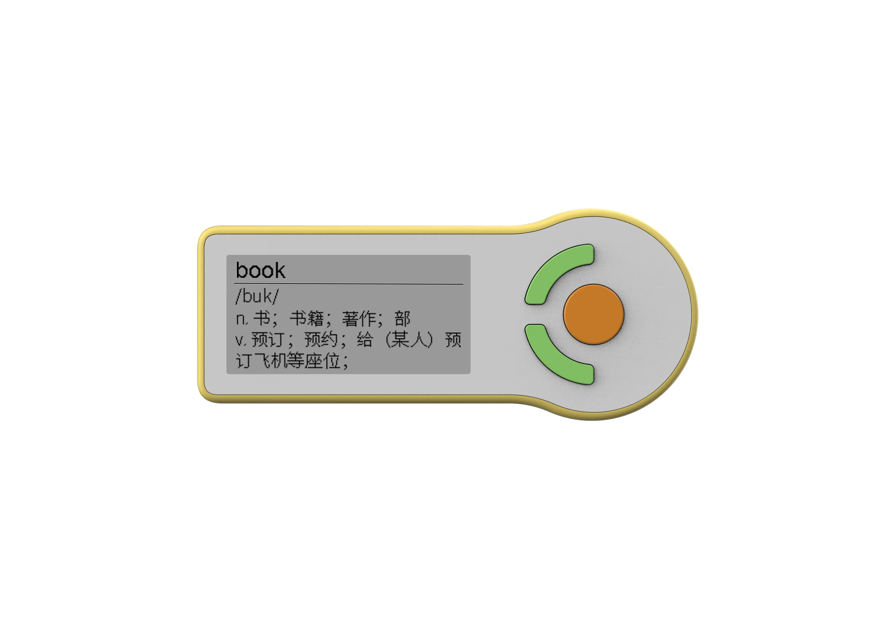 flash card reader