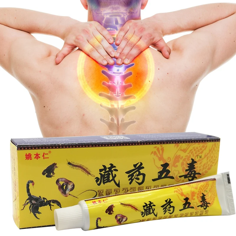 20g Tibetan Medicine Five Poisons Ointment for Joint Pain Chinese Herbal Cream