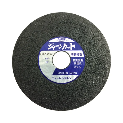 Metal cutting disc grinding aluminum wheel cutting machine rough side type