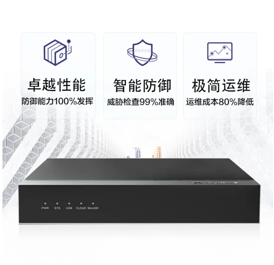 Huawei HUAWEI Enterprise Firewall Gigabit 2 * GE 10 * GE VPN Enterprise Security Management Hotel Mall Small Office Desktop Clou