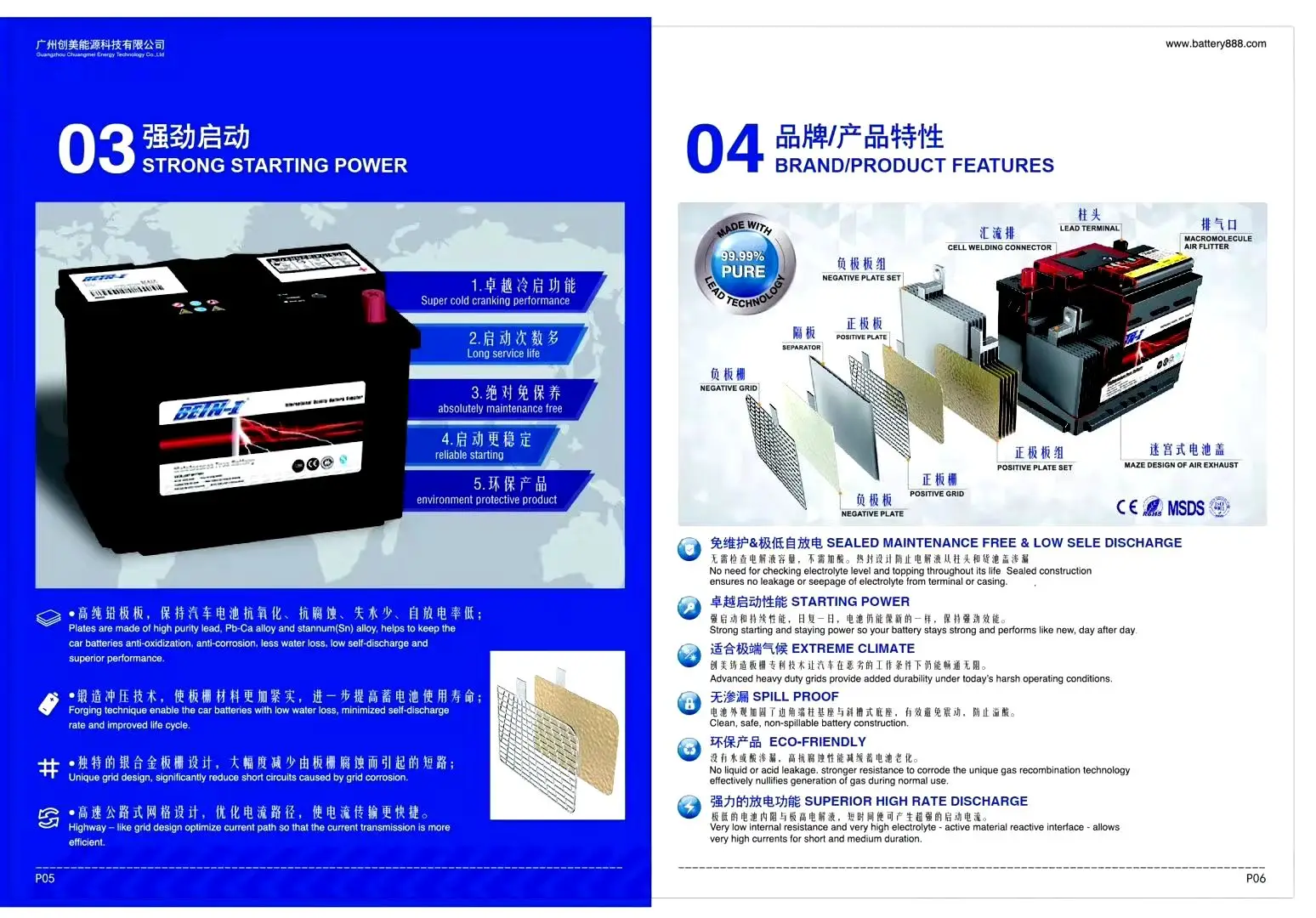 
wholesale car batteries 12v 36ah battery for car dixel car battery JIS Standard car battery starter12v 36ah battery for cars<img data-src=