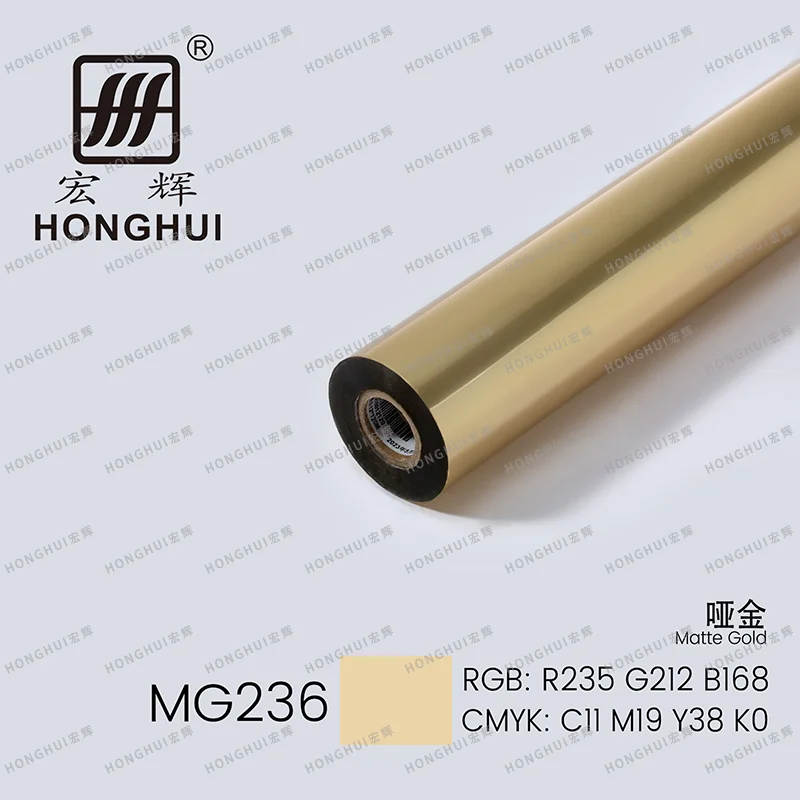 Wholesale PET Material Hot Foil Stamping Press High Quality Stamping Foil Product Matte Gold Foil