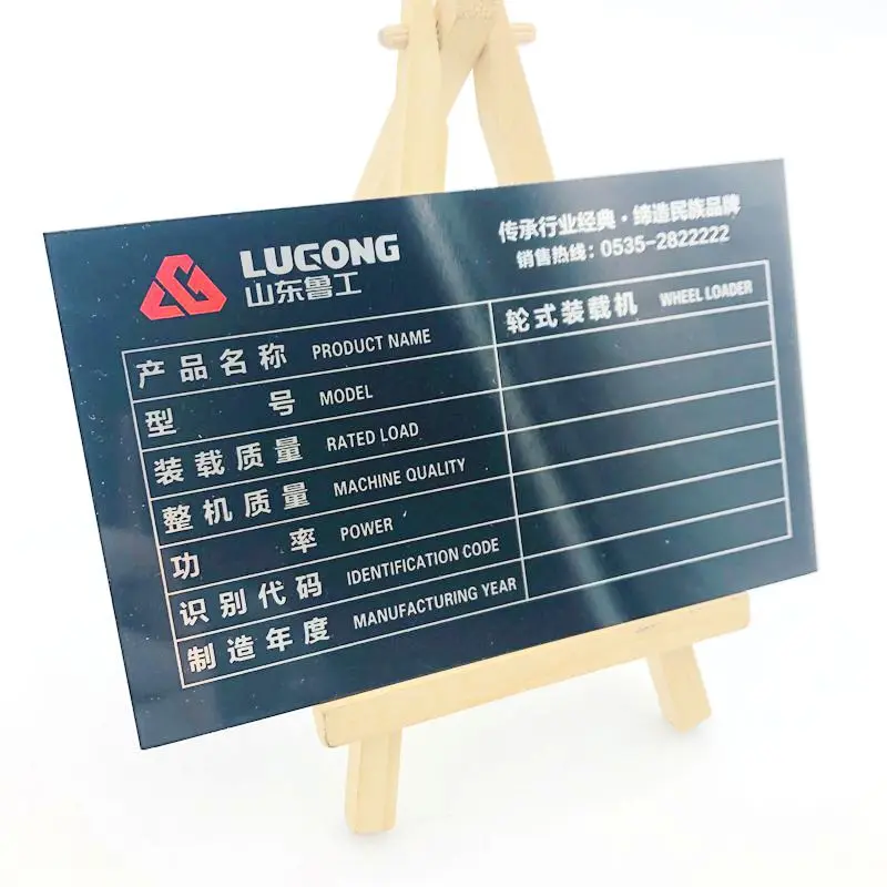 Custom printing high grade nameplate for graving machine custom nameplate maker