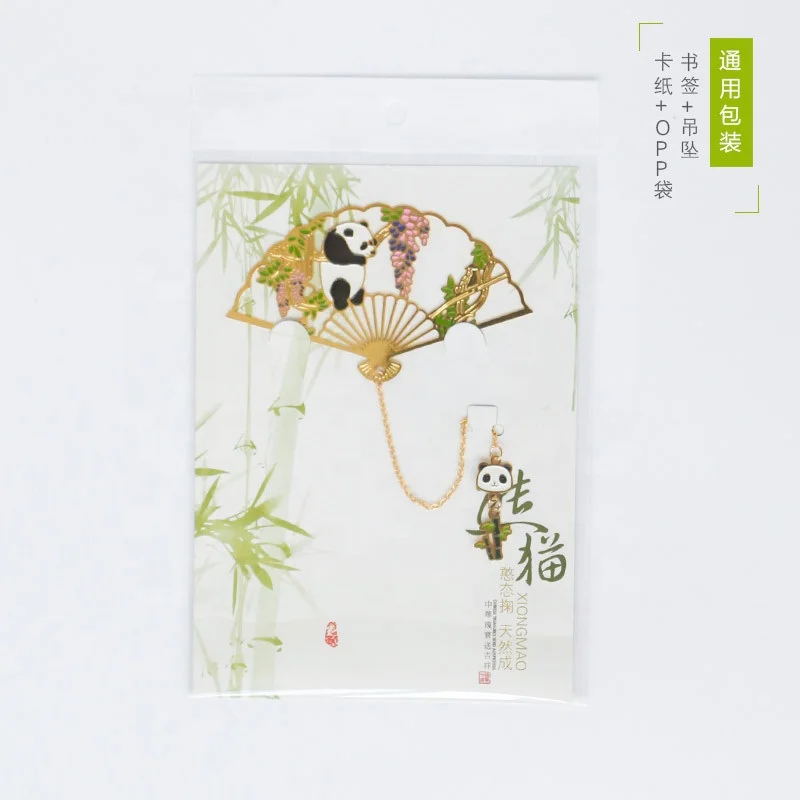 Delicate Chinese Style Souvenir Gifts Custom Metal Bookmark Giant Panda Pendant Bookmarks