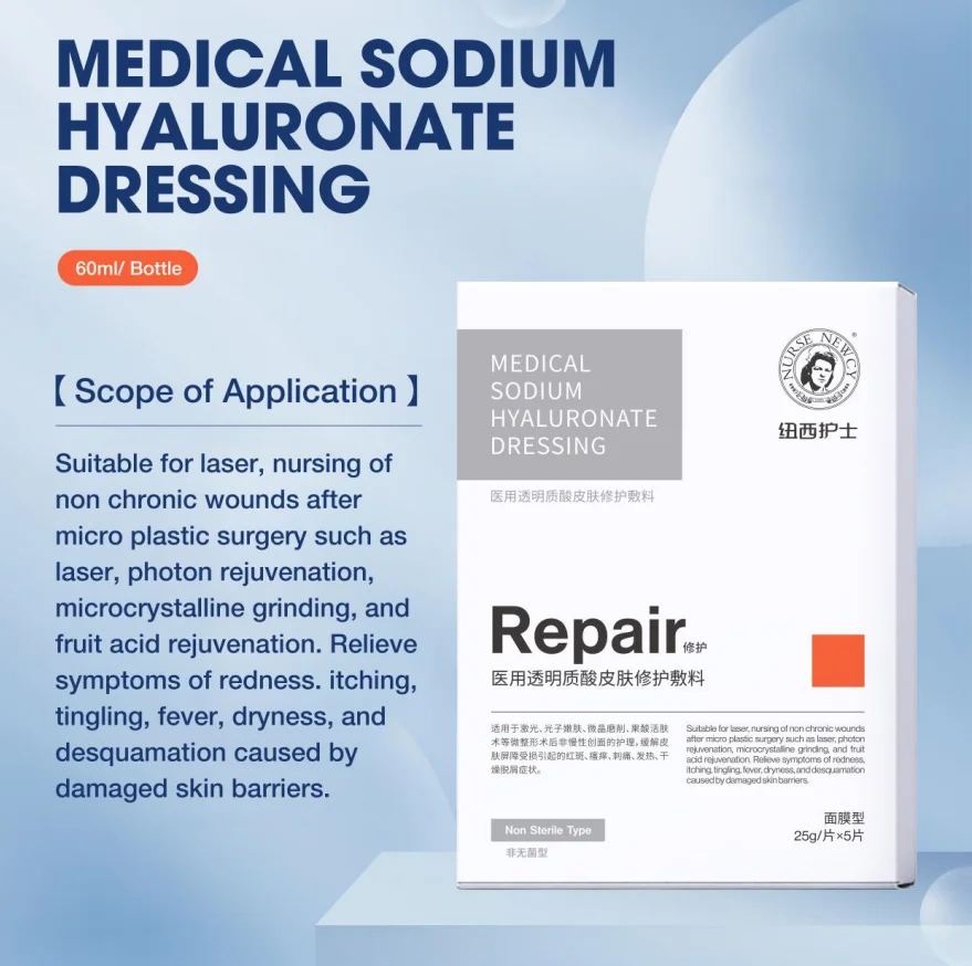 Boutique Arab facial mask women moisturizing water and anti wrinkle facial mask medical sodium hyaluronate skin repair dressing