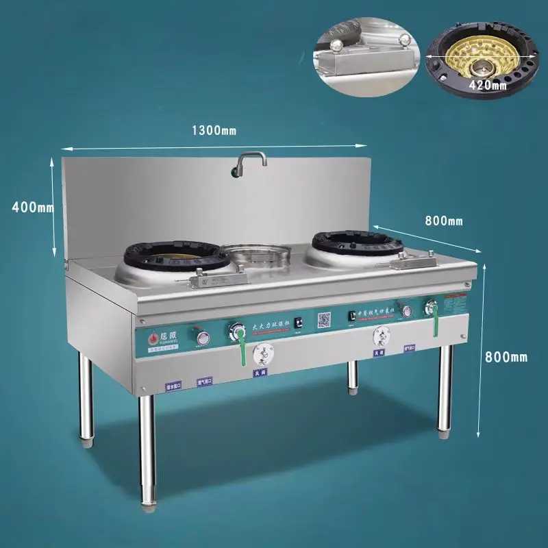 LYROE 40 кВт Коммерческая энергосберегающая плита с двойной горелкой газовая воздуходувкой 120 Вт и защитой от пламени