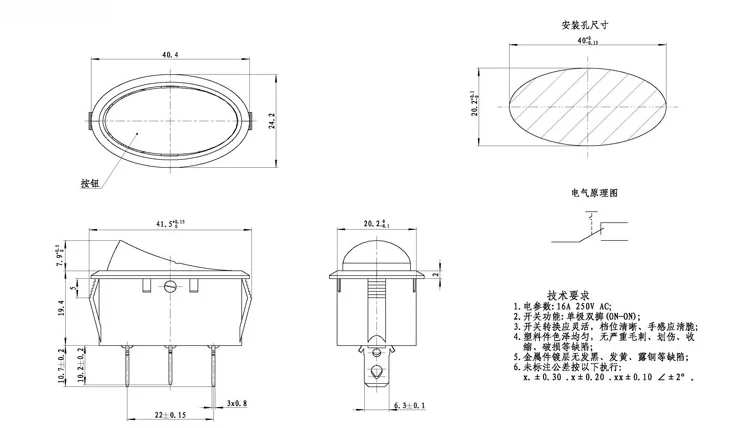 KCD3-K-CB rectangular momentary 3 Pin marine power supply switching rocker switch rocker