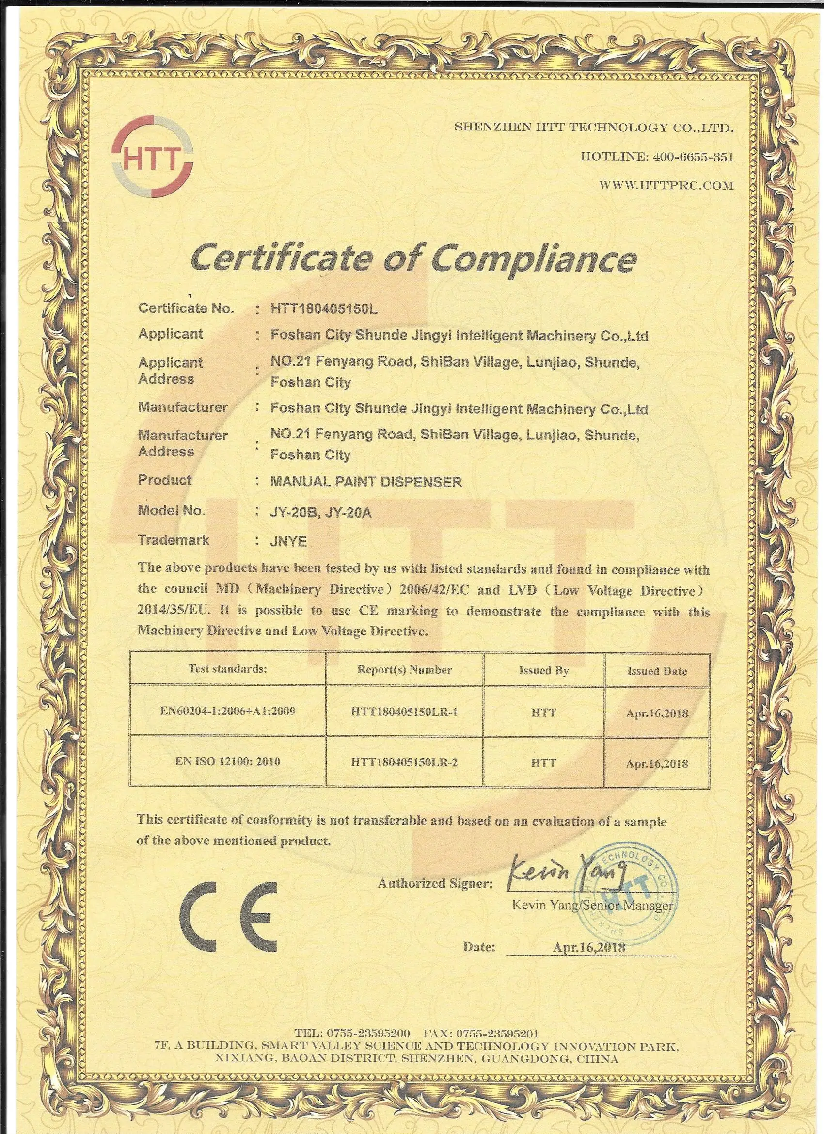 Пластиковые банки ручной распределитель краски JY-20B4