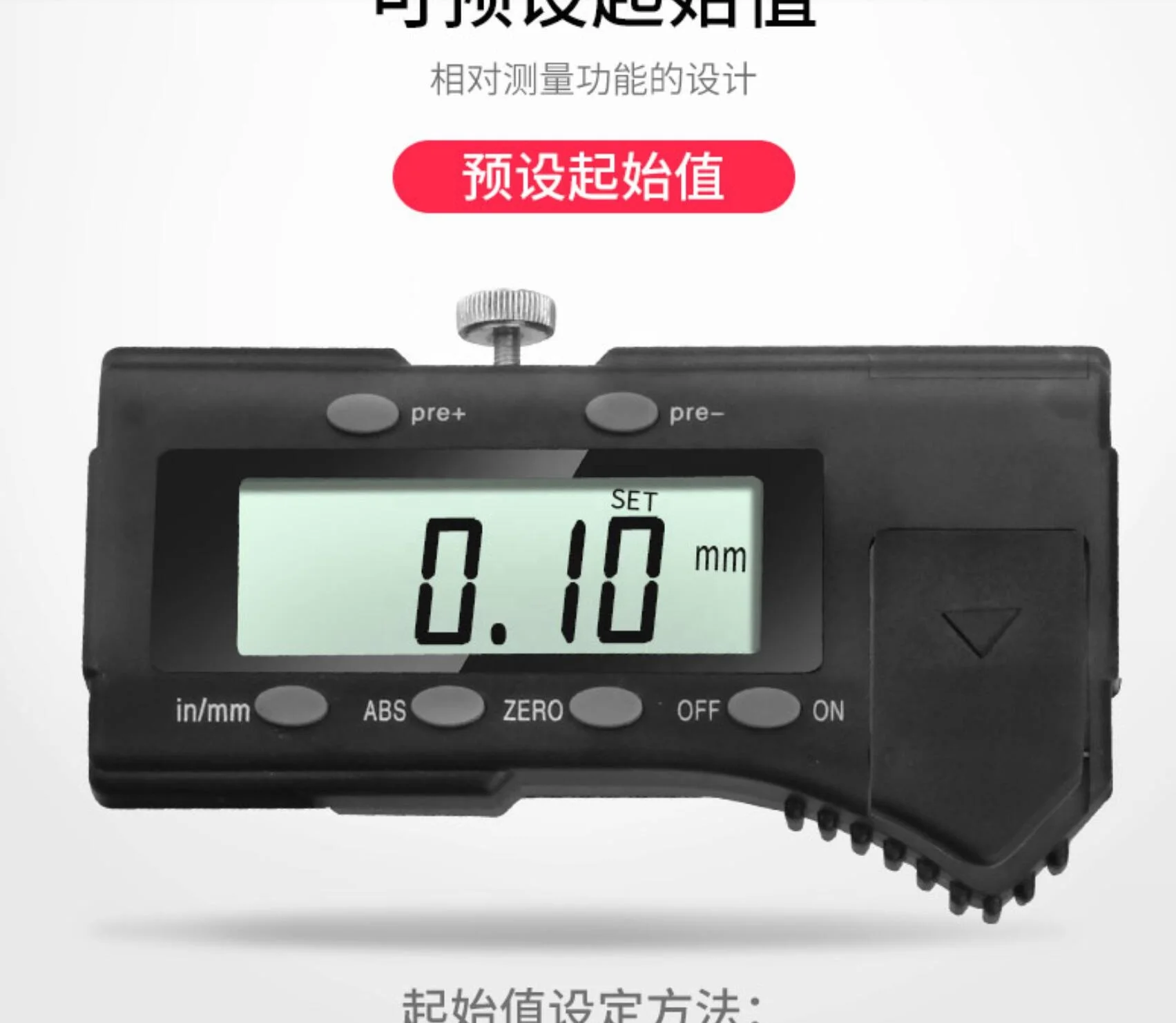 Цифровой штангенциркуль ROKTOOLS 500 мм 800 1000 с предустановленной