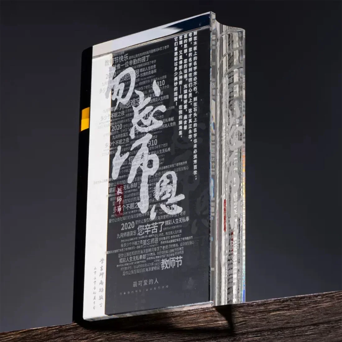 New Christian Wedding Souvenir Holy Bible Book Model K9 Crystal Trophy Award Clear Polished Glass Religious Love Gift