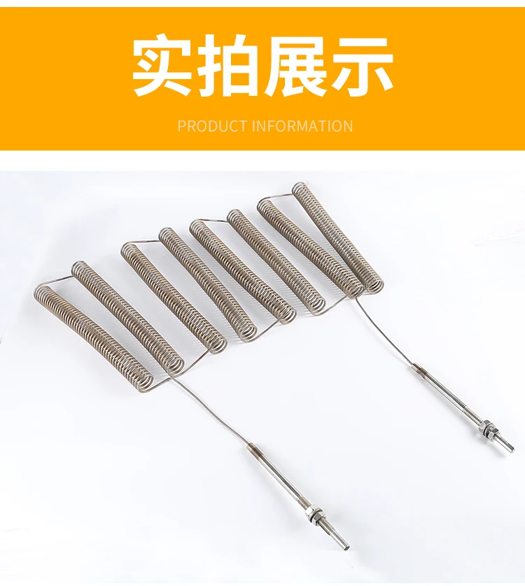 Glass heaters/heating element used on glass tempering furnace/glass tempering machine