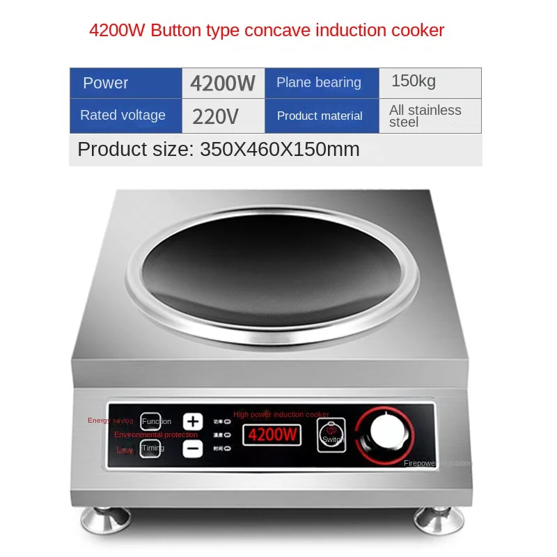 Waterproof Table Top 3500W Factory price magnetic control 8kw induction cooker 10kw commercial electric induction cooker