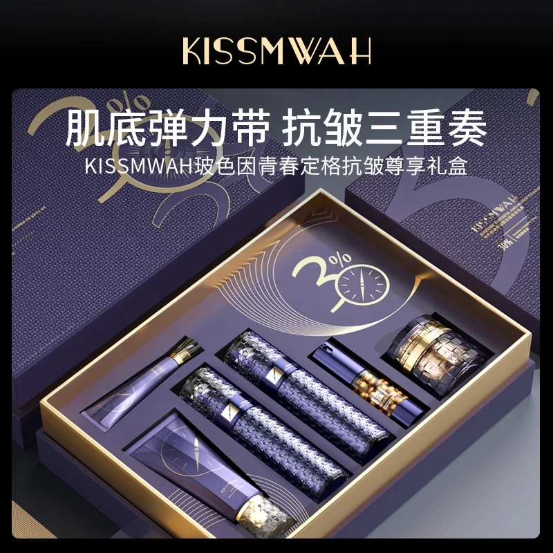 KISSMWAH New Product facial skin care set Bosein Anti Wrinkle Facial Care Gift Set