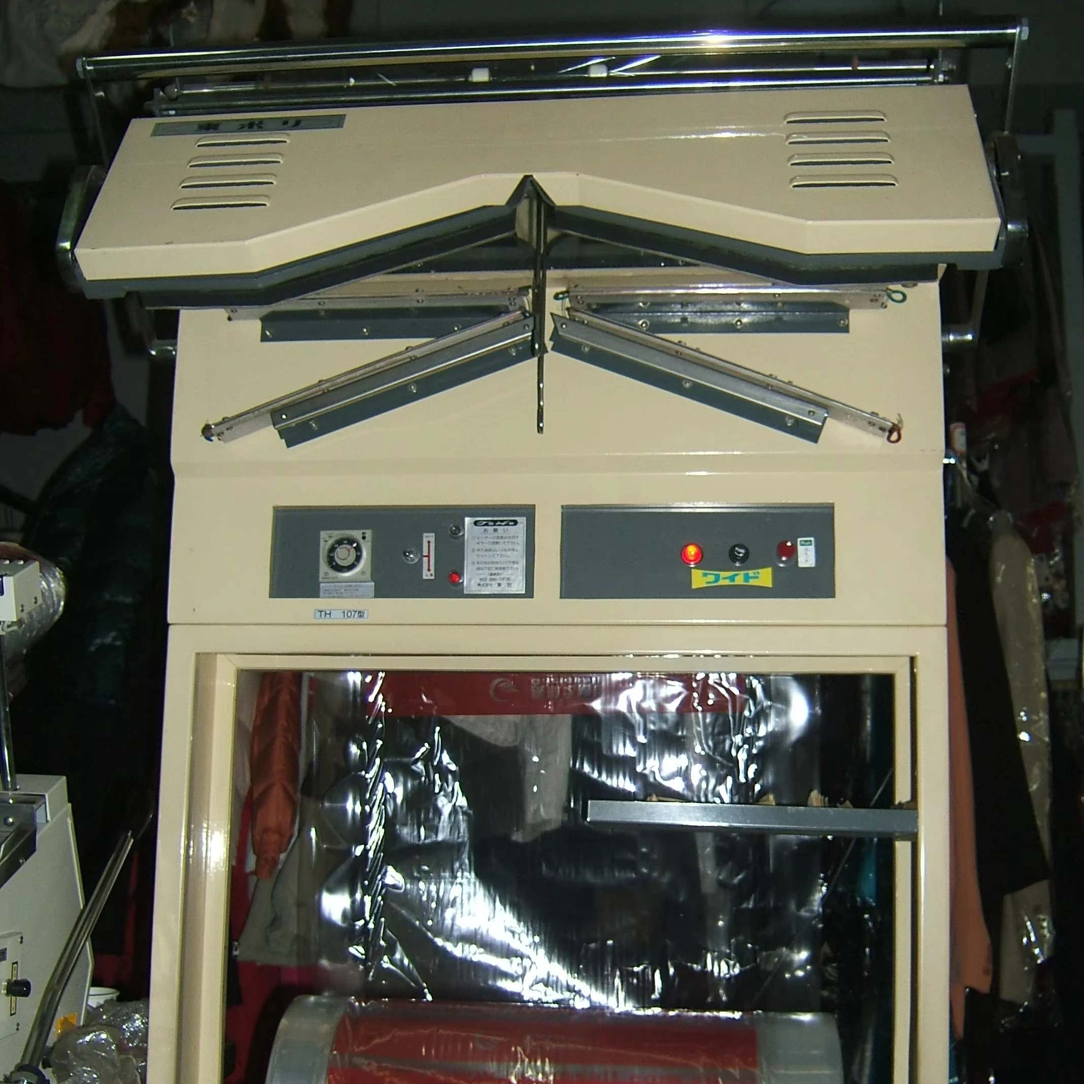 Gamesail Garment packing machine