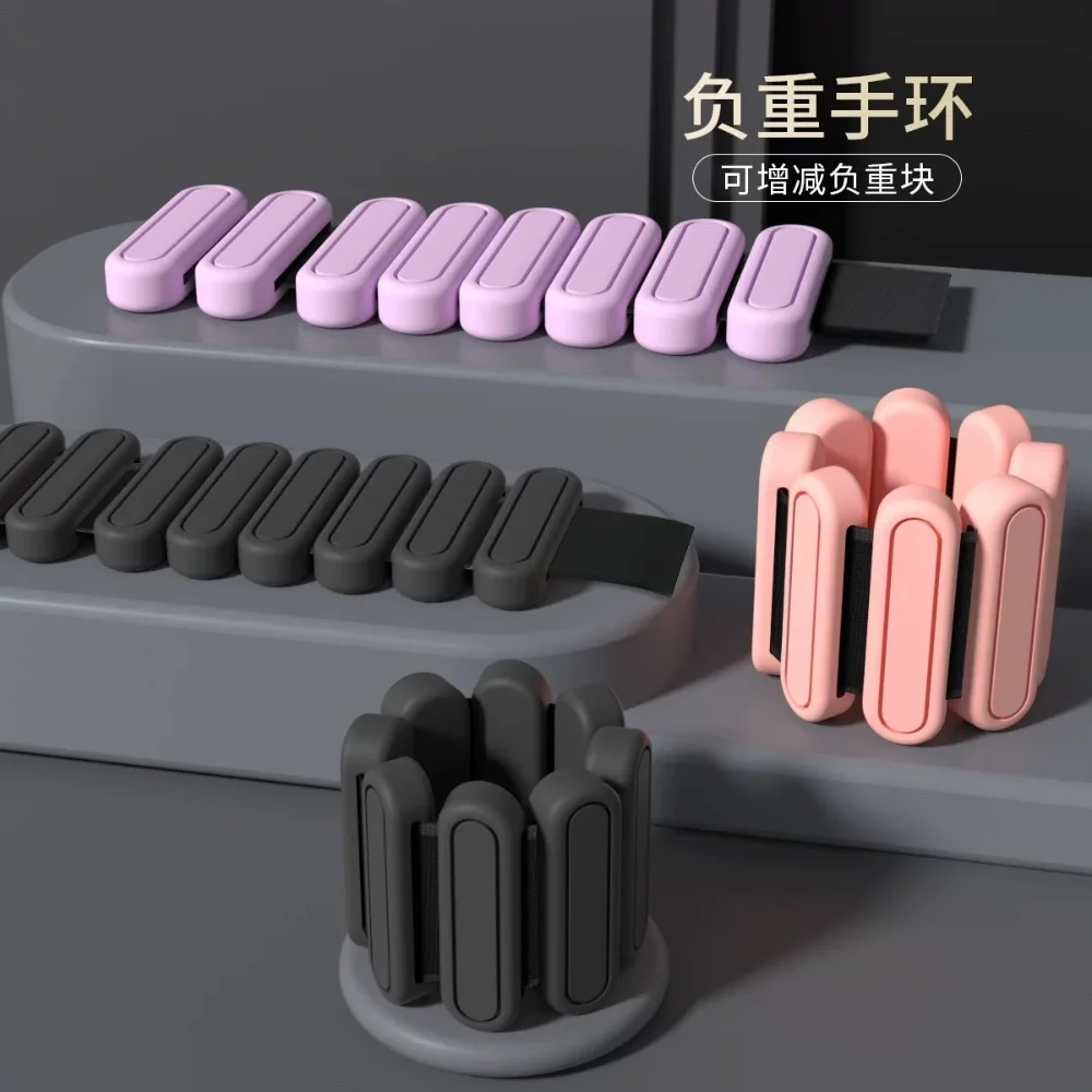 Weight-bearing bracelet leggings fitness running weight-bearing yoga silicone wristbands sports equipment