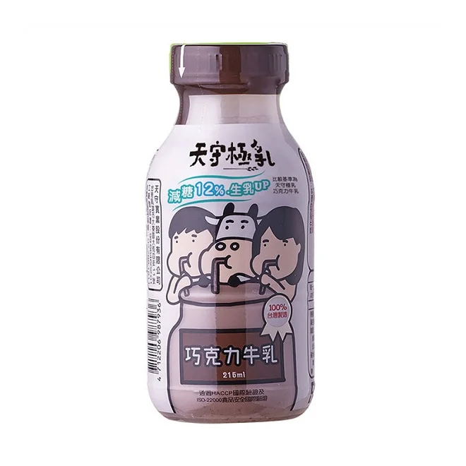 Good Quality Chocolate 12% Sugar Off Healthy Nutritious Milk Chocolate Drink Almond Milk Drink for Mixed In Beverage