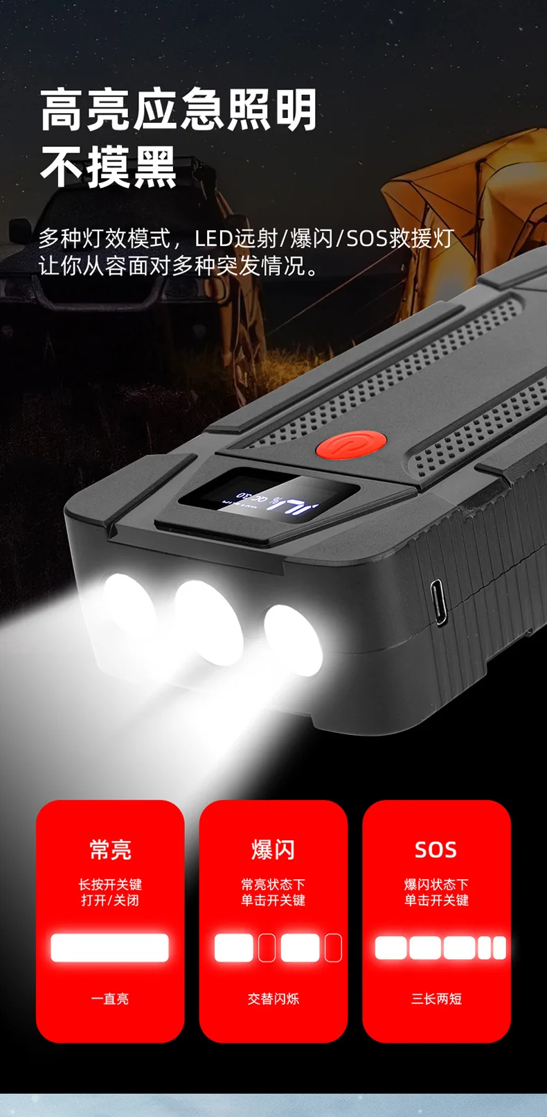 Multifunctional lithium-ion battery 50800 MA portable high-power car jump-starter and air pump