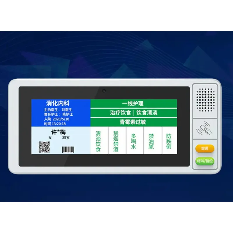 Wireless smart nurse calling service bell light system with patient management