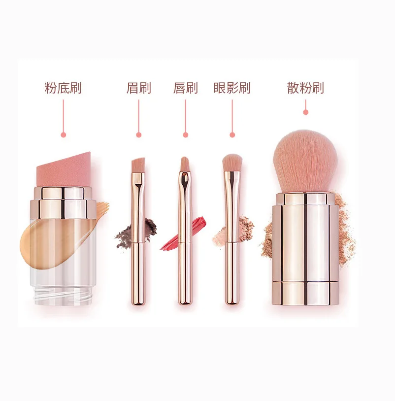 MS Foundation blush eyebrow eye shadow lip brush 5-in-1 multifunctional makeup brush