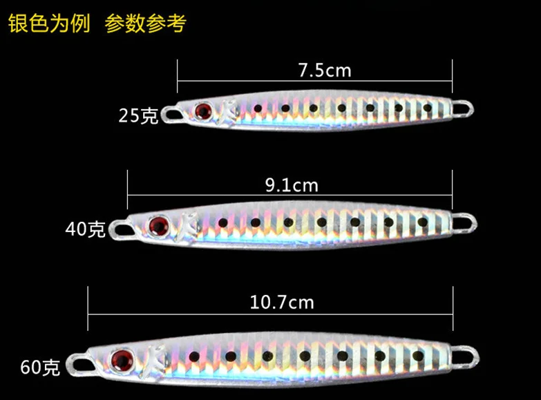 Metal Jig Jigging Spoon 25g 40g 60g Shore Casting Jig Drag Cast Sea Bass Lure Artificial Bait Fishing Tackle with treble hook