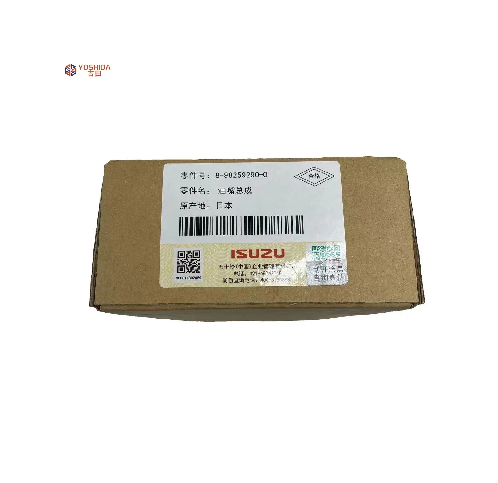 Дизельный инжектор common rail 095000-1550 8-98259290-0 для двигателя 6WG1 и SY485