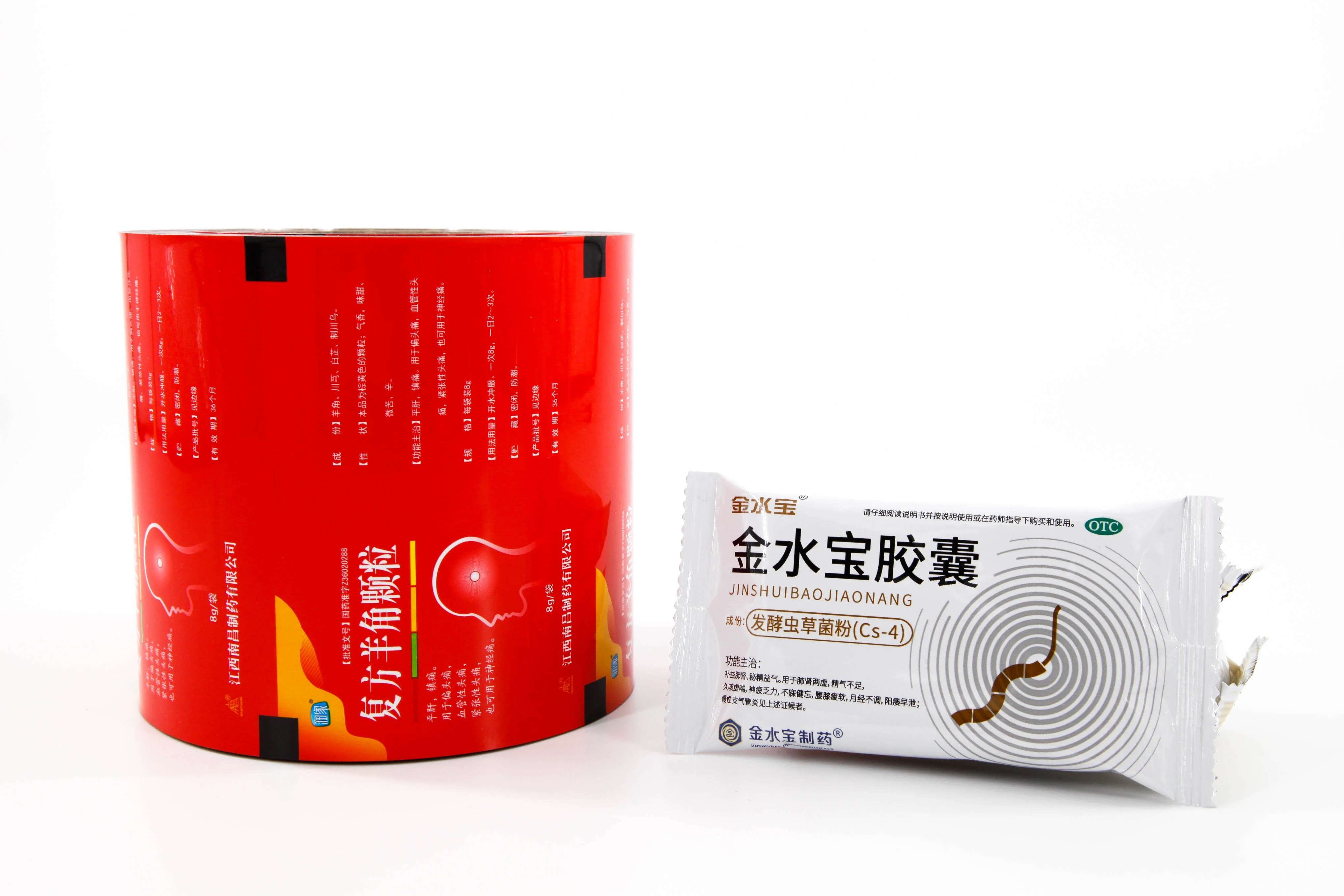 Composite Packaging Materials For Drug Packing Customized Laminate Film