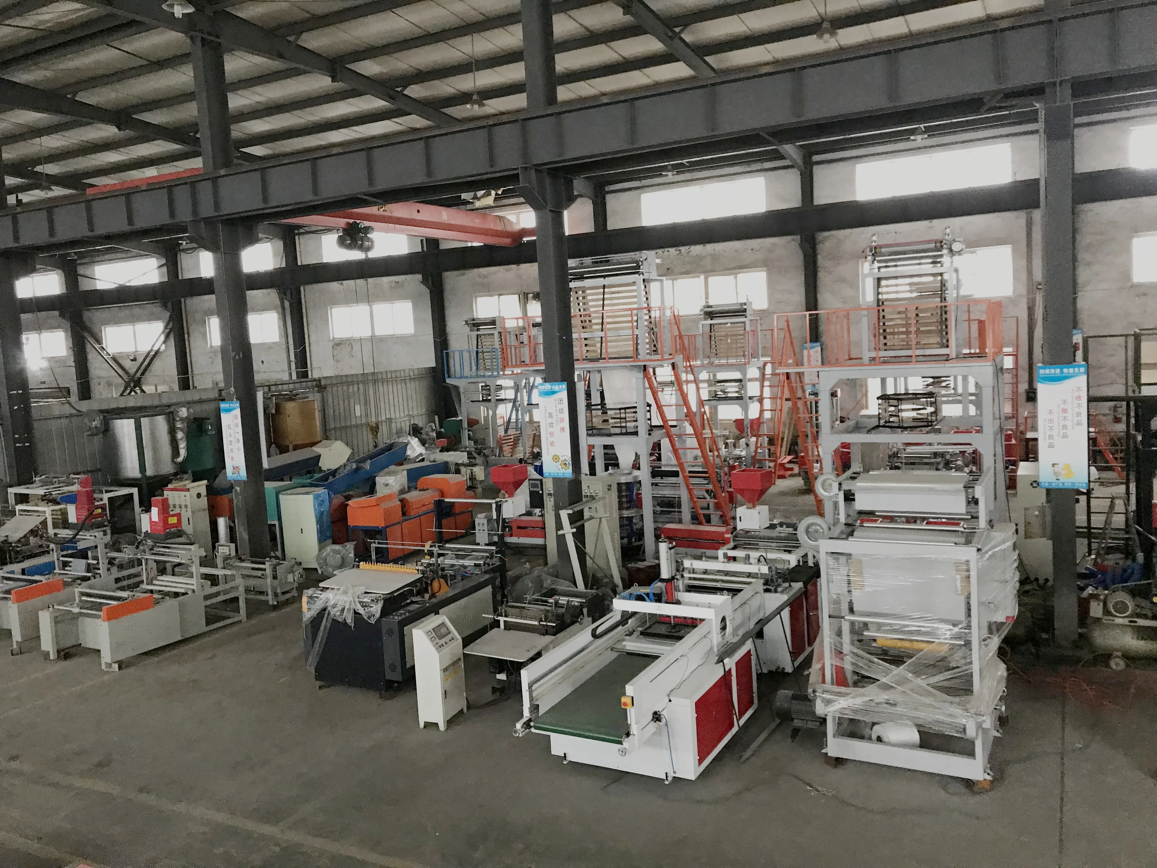 Low Density High Speed Rotary Die Head Three Layer Co-extrusion PE Film Blowing Machine