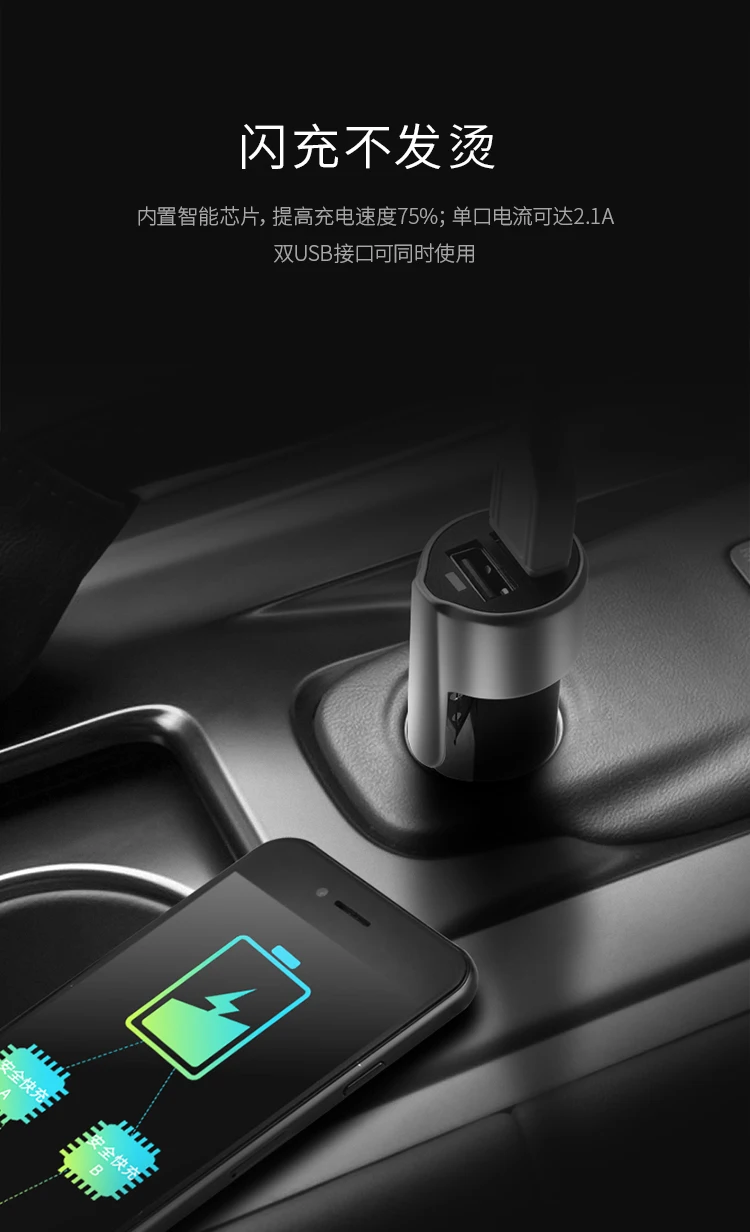 3 IN 1 Car Window Breaker Seat Belt Cutter Dual USB Fast Charging Car Charger Adapter