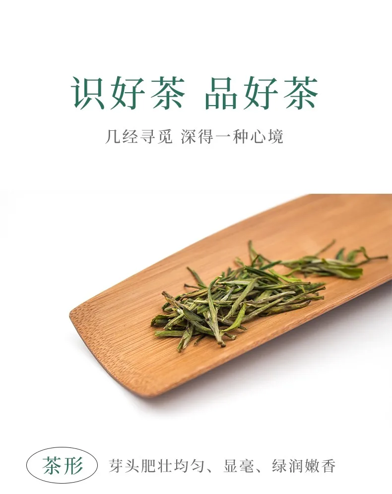 Huangshan Maofeng ecological organic green tea first - grade Mingqian Maojian new tea