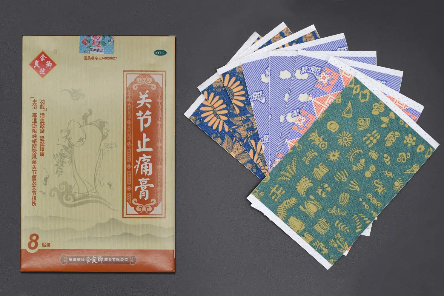  Yuliangqing Мускусная кость для укрепления мышц обезболивающий пластырь облегчения боли в