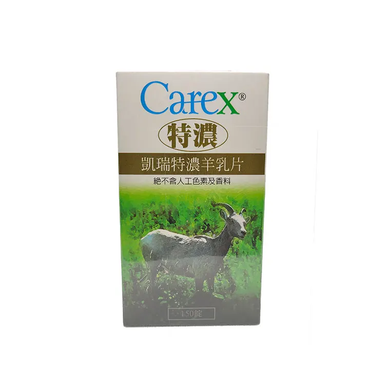 Produce 95% Goat milk powder delicious goat milk tablets and milk capsules