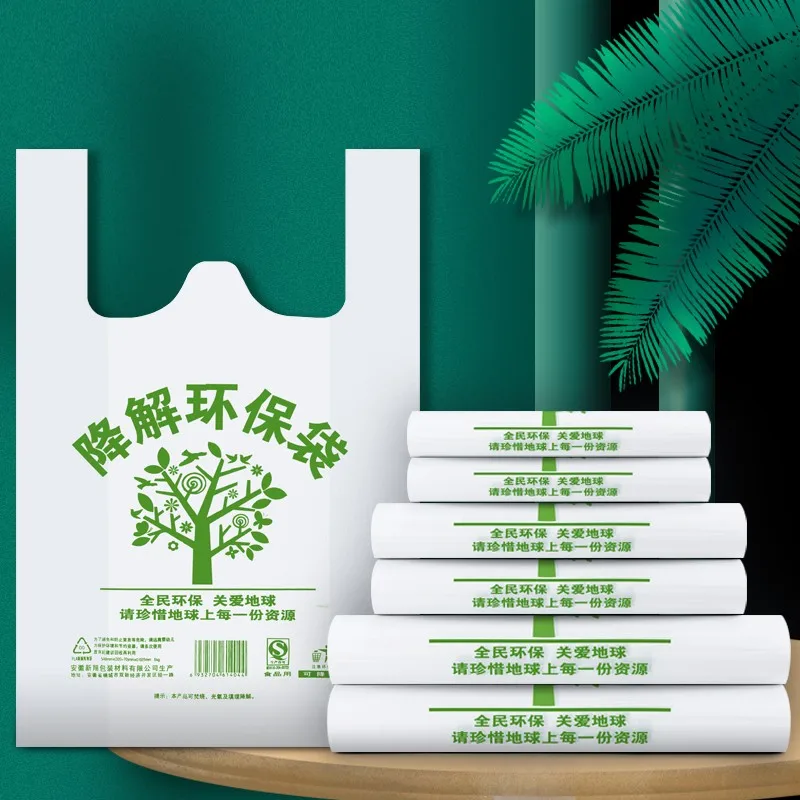 Factory ECO-friendly biodegradable plastic bag for shopping