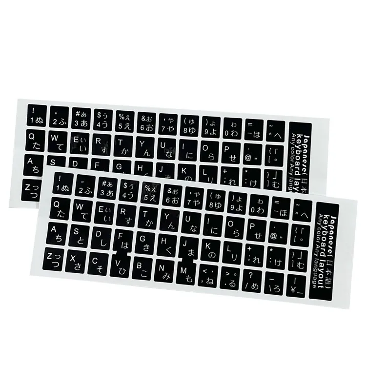 Пользовательский дизайн наклейки на клавиатуру компьютера японская Глянцевая текстура наклейки на кнопки