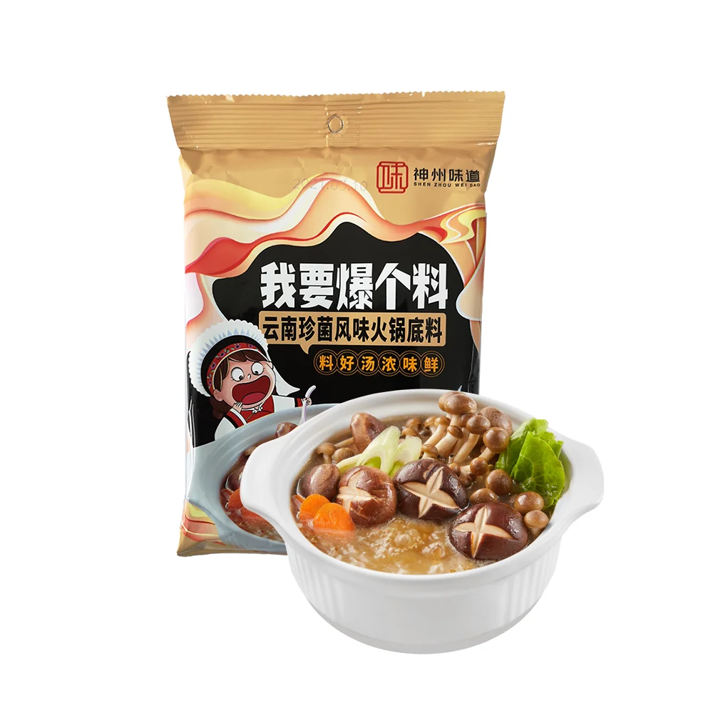 Китайская популярная упаковка для супа с грибным горшком