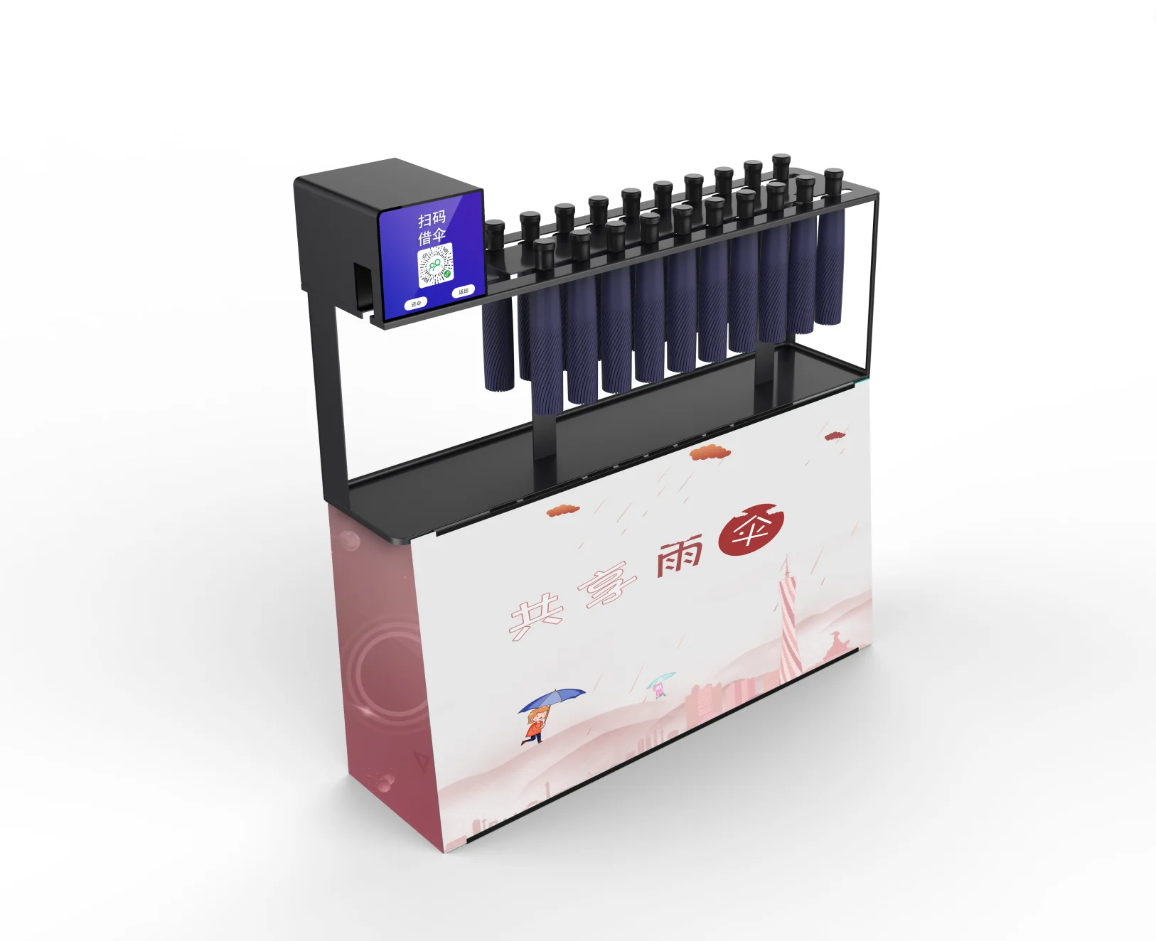 Sharing umbrella rental equipment school hotel lobby umbrella rack bank advertising umbrella intelligent code