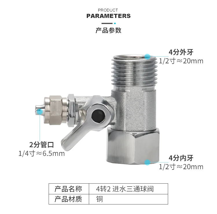 High Quality Water Filter Spare Parts Copper Tee Angle Valve Tee Ball Valve Faucet Fittings