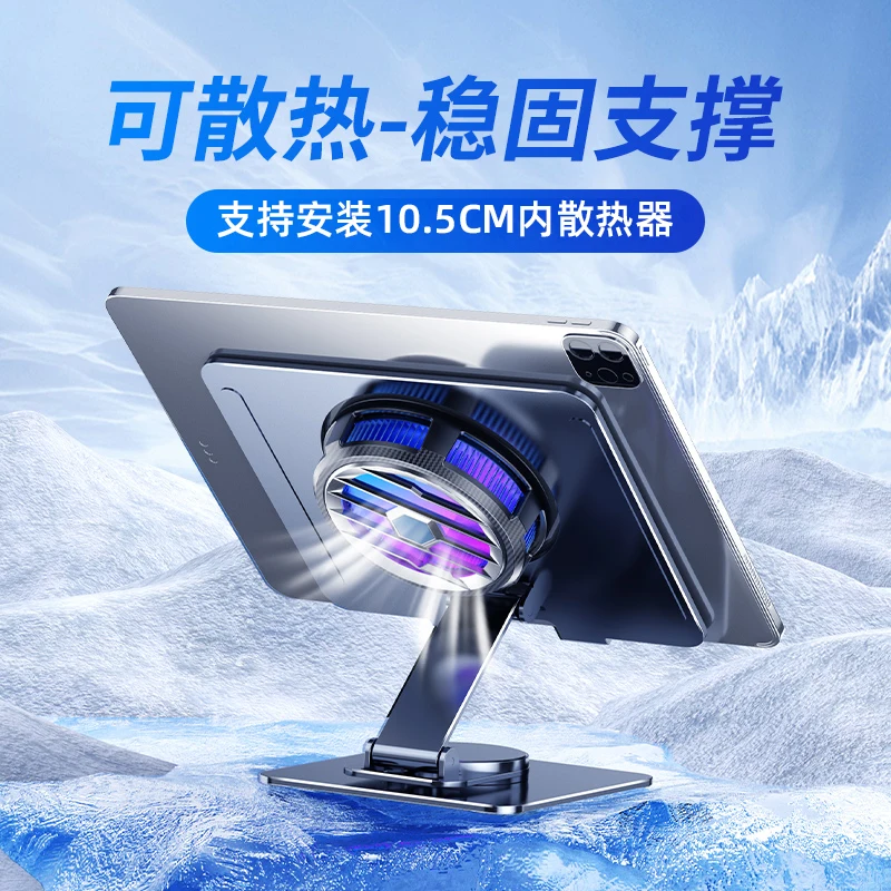 360 Rotatable Foldable Portable Aluminum Alloy Metal Z36 Laptop Tablet Stand Bracket Cooler Bracket