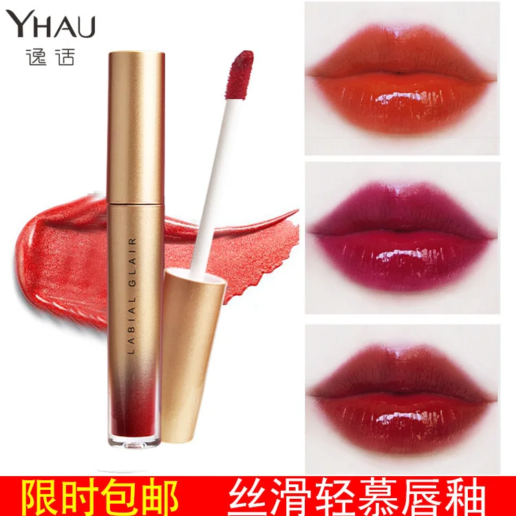 
Liquid Lipstick Pen Lip Stick Gloss Balm Cosmetic Imported Wholesale Makeup Glossy glitter lipstick Glass Transparent Labial 