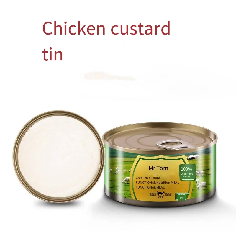 Cat Canned Cat Snacks Cat Wet Food Chicken Shreds Canned Adult Kitten 80g Nutrition Can
