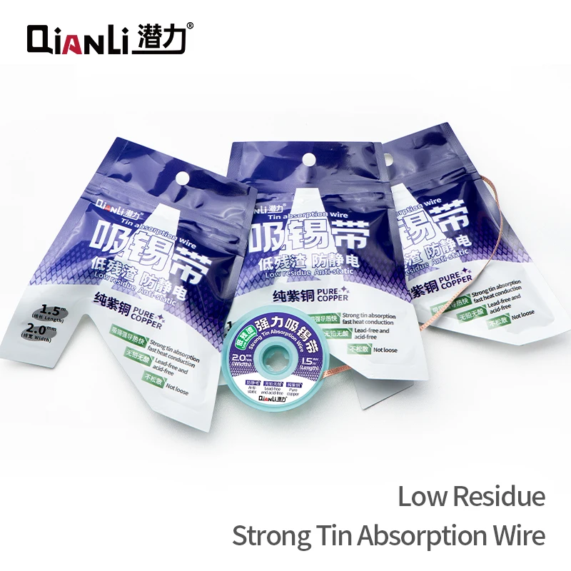 Qianli Strong Tin Absorption Wire Low Residue Anti-static Lead-free Fast Heat Conduction Pure Copper Multi-functional Wire