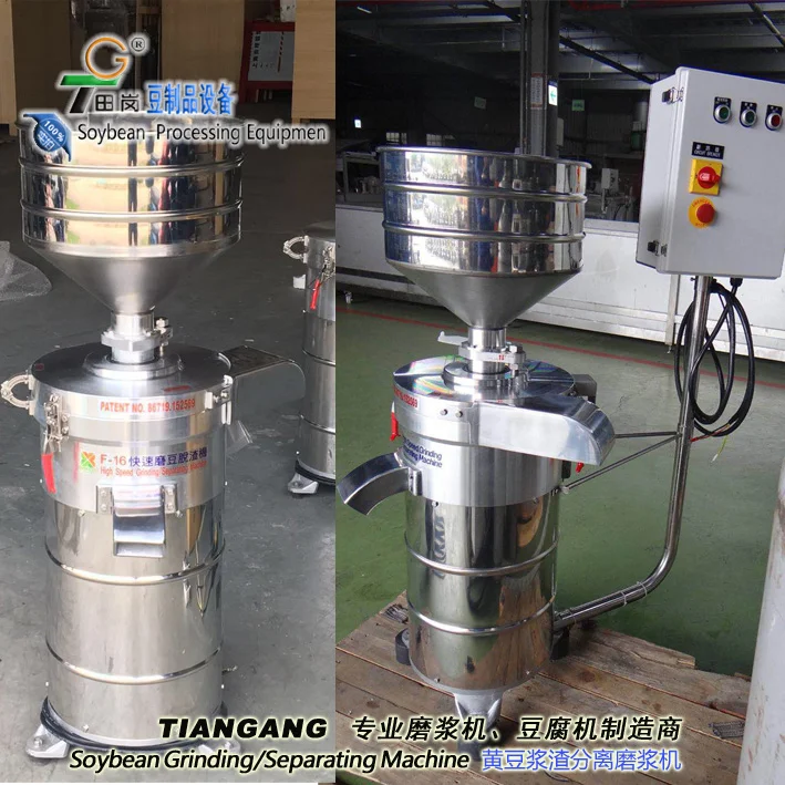 F-16 Soybean Grinding & Separator Machine/ Soybean Milk Machine