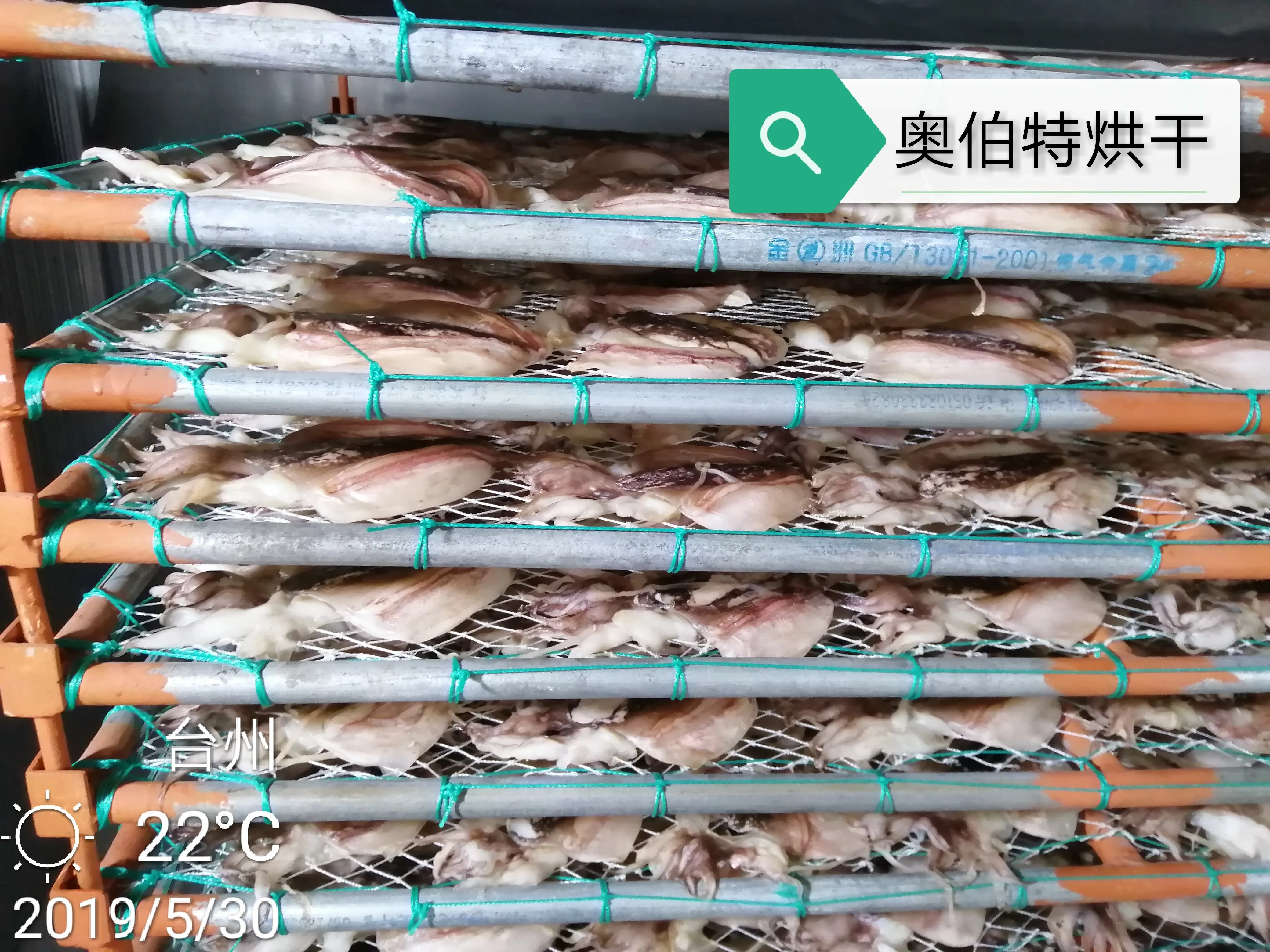 
Commercial low temperature food dehydrator stainless steel seafood, abalone, sea cucumber, dryer 