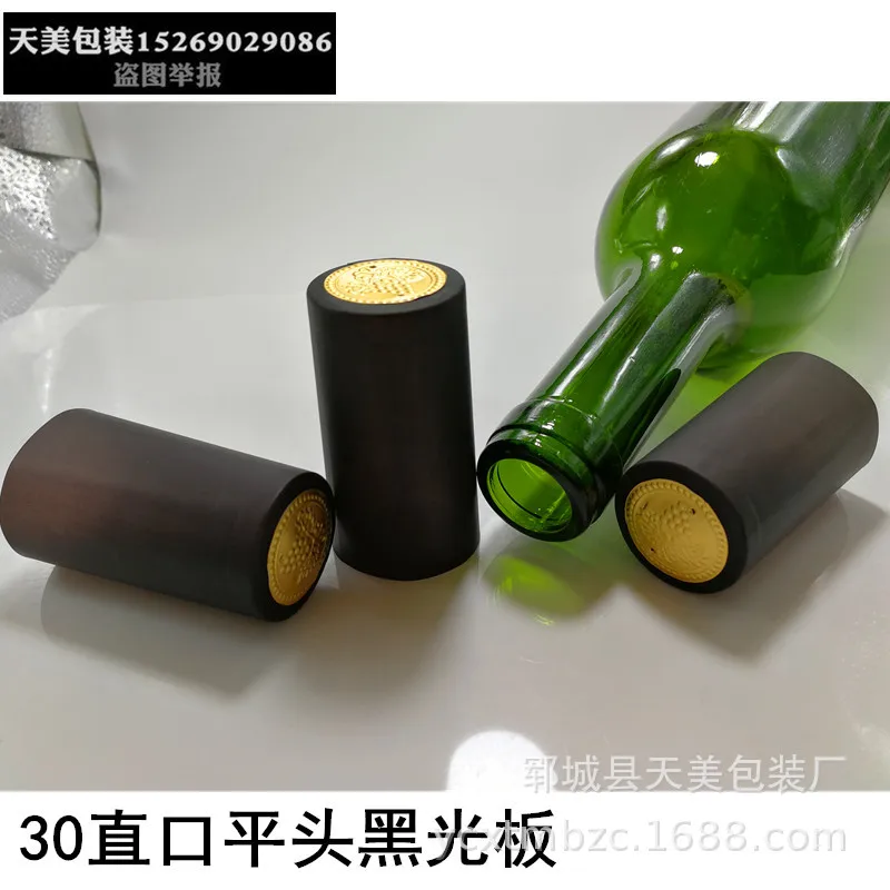 customized logo embossed champagne pvc embossed grape wine bottle aluminum foil sleeves pvc heat shrink cap