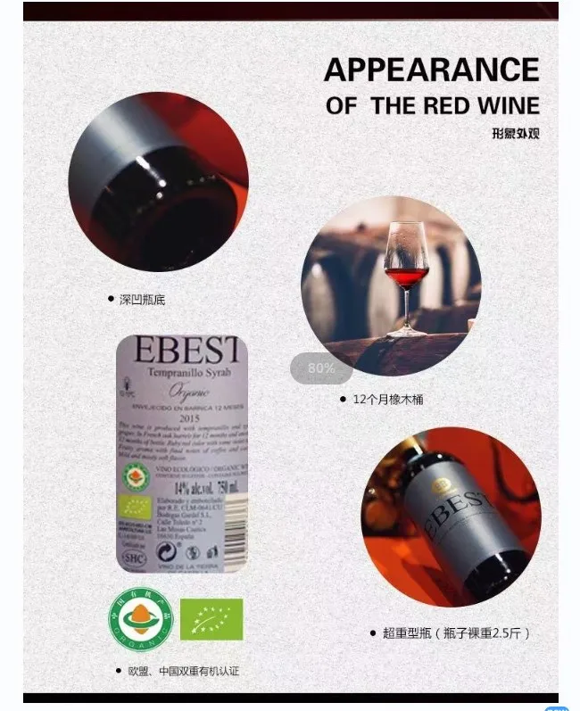 2021 Hot organic red wine/ sweet red wine/ Organic dry red wine