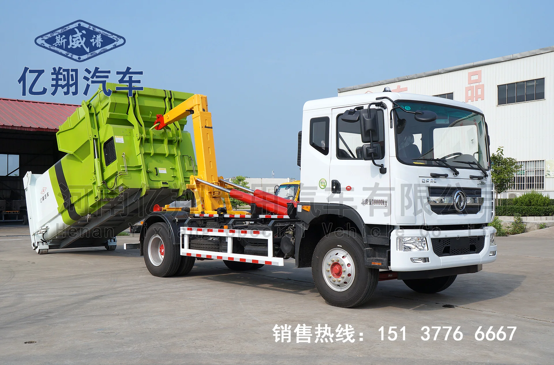 Trash Compactor Box, Box to Order, One-touch Lifting and Lowering