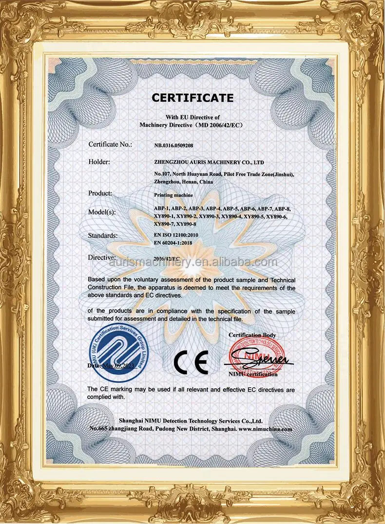 printing machine.jpg