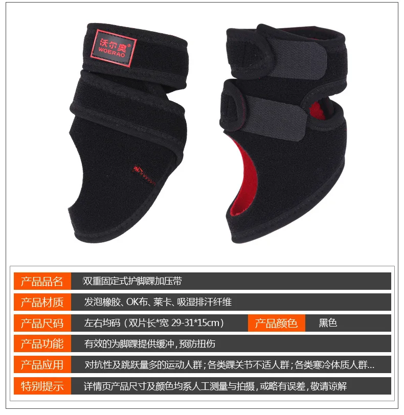 Premium ankle compression strap Achilles Tendon Support#AH-22