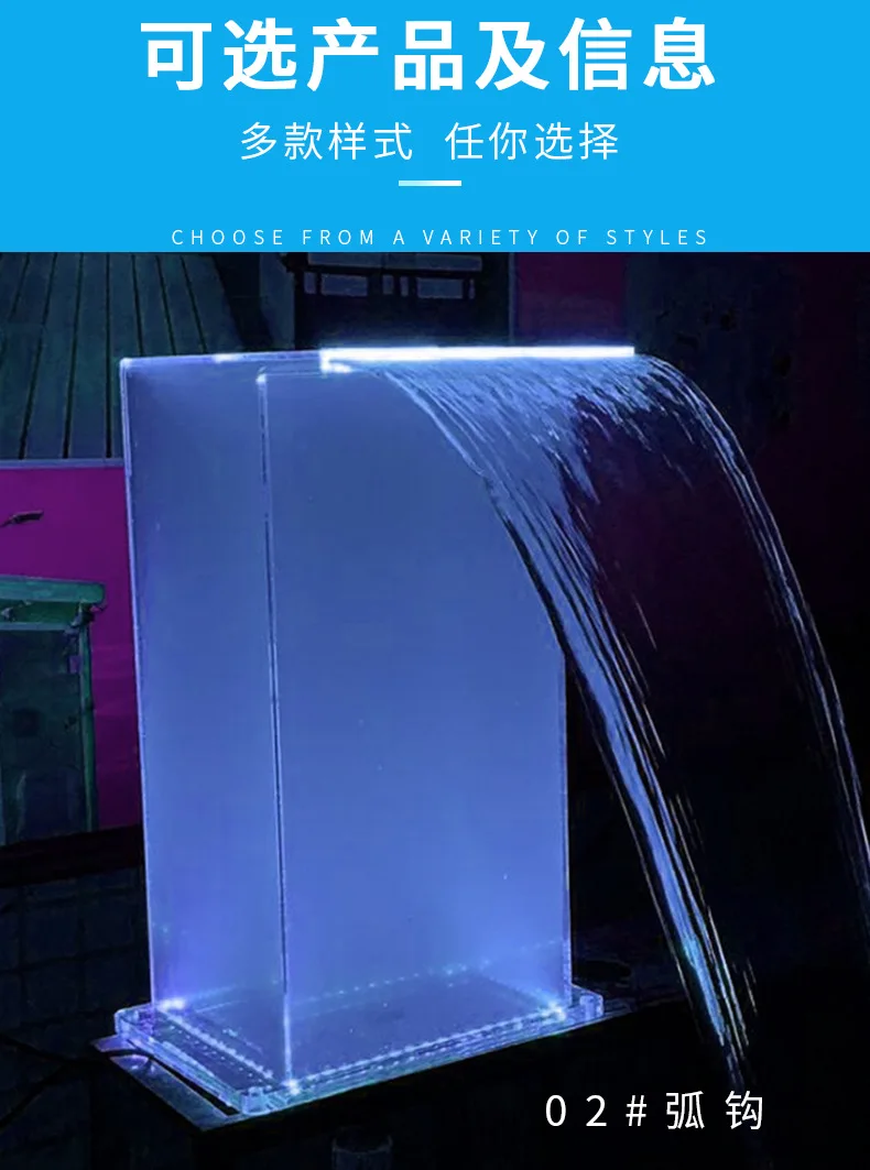 Outdoor Indoor Artificial Waterfall Acrylic Water Fountain Cascade Fountain Waterfall Spillway for Sheer Descent