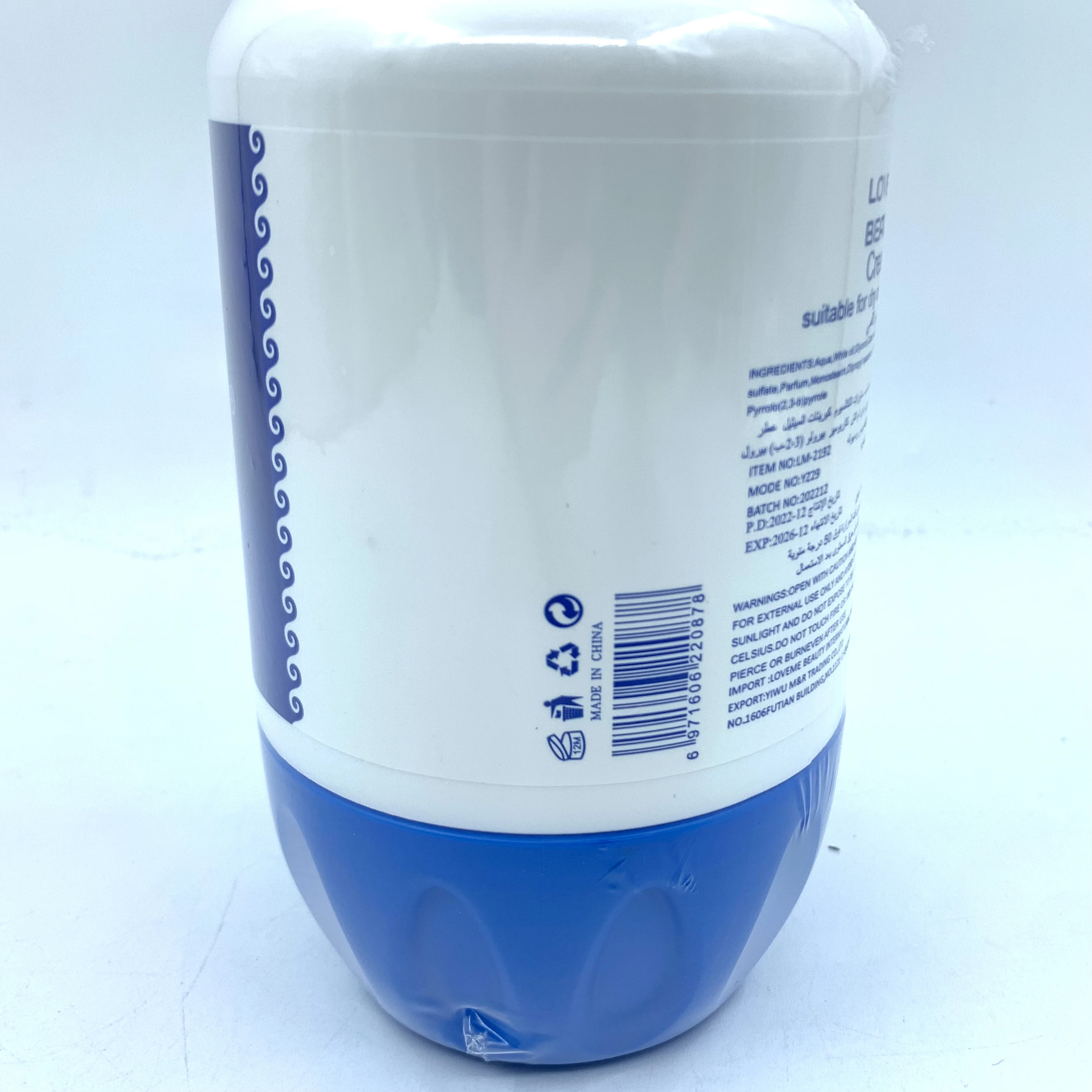 OEM Latest Design 500ml QV Body Cream Nourishing Hydrating Skin Health Care Suitable For Dry Skin And Sensitive Skin Body Lotion