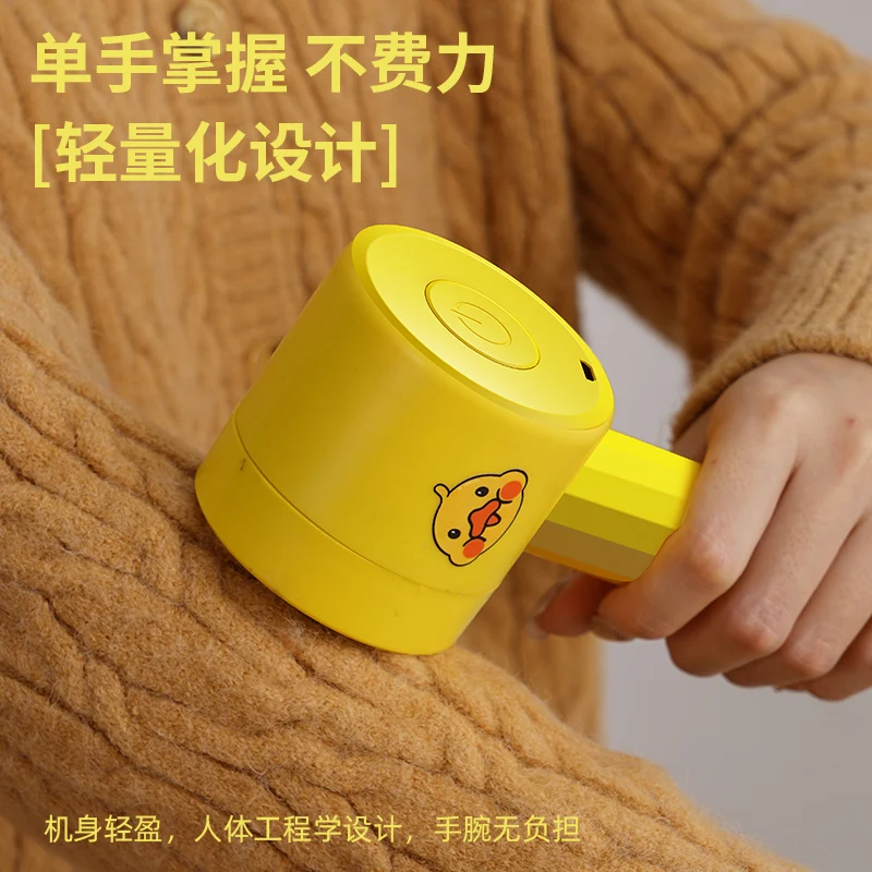 Household Rechargeable Fabric Shaver Electric Portable Clothes Hair Ball Trimmer Lint Pills Fuzz Remover